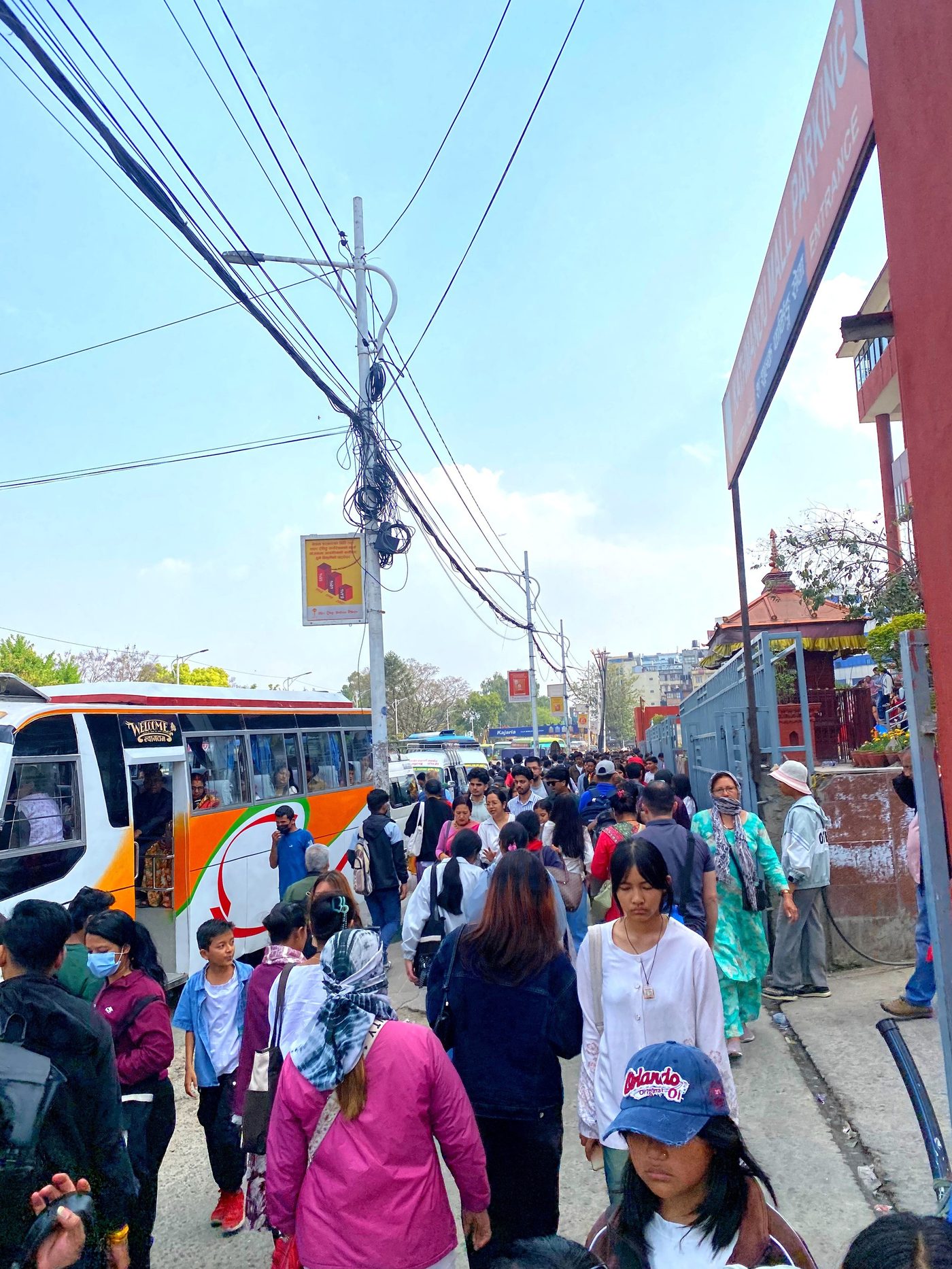 Kathmandu Mall